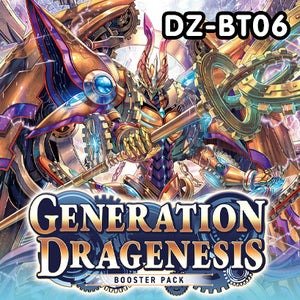 Generation Dragenesis