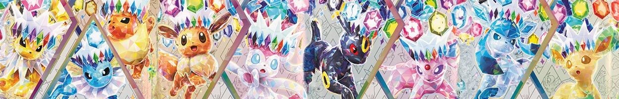 Prismatic Evolutions